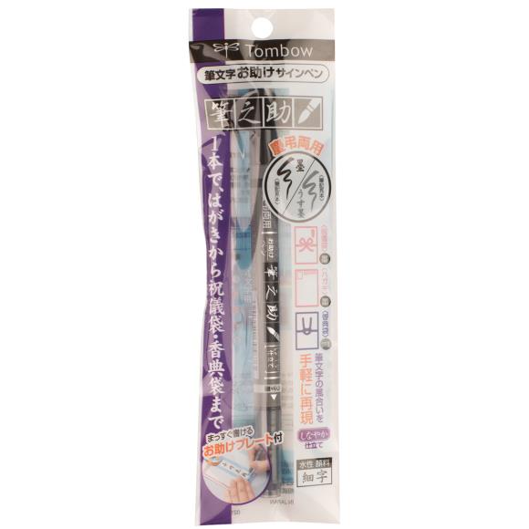 Tombow Fudenosuke Twin Tip Brush Pen