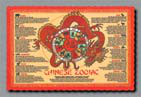 9.5"x13.5" Dragon Zodiac Placemat - 1000pcs