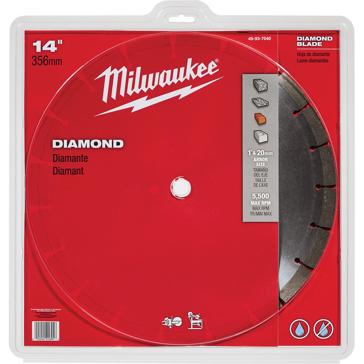 Segmented Diamond Circular Saw Blade, 14", Concrete Use