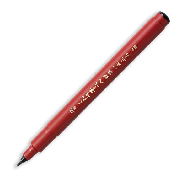 Kuretake Brush Pen No. 14