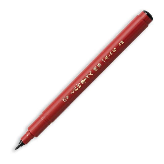 Kuretake Brush Pen No. 14