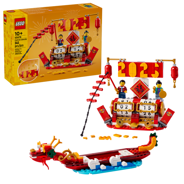 40678 Festival Calendar (Case of 3)