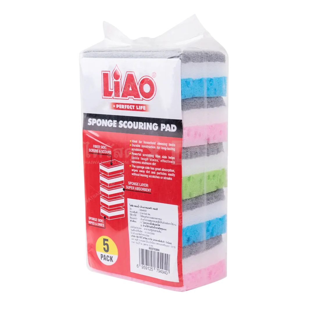 10x 5.3x3cm Sponge Scouring Pad - 5 pack