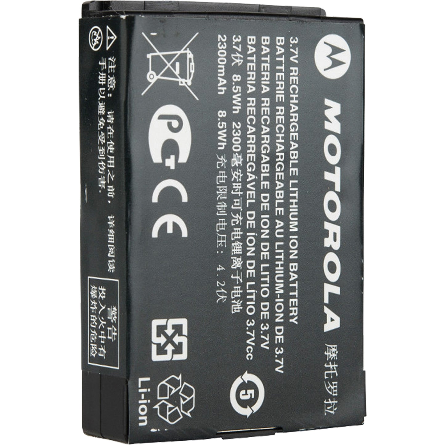 Motorola High Capacity Two-Way Commercial Radio Battery